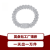 S925 Silver Moissanite Dragon Bone Bracelet New Style Unisex Jewelry Cross-border Amazon Hot Sale Cuban Chain In Stock